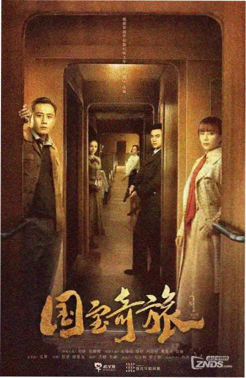 治愈爱情韩剧春分以后海报
