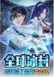 机甲治愈动漫机械心跳新番海报